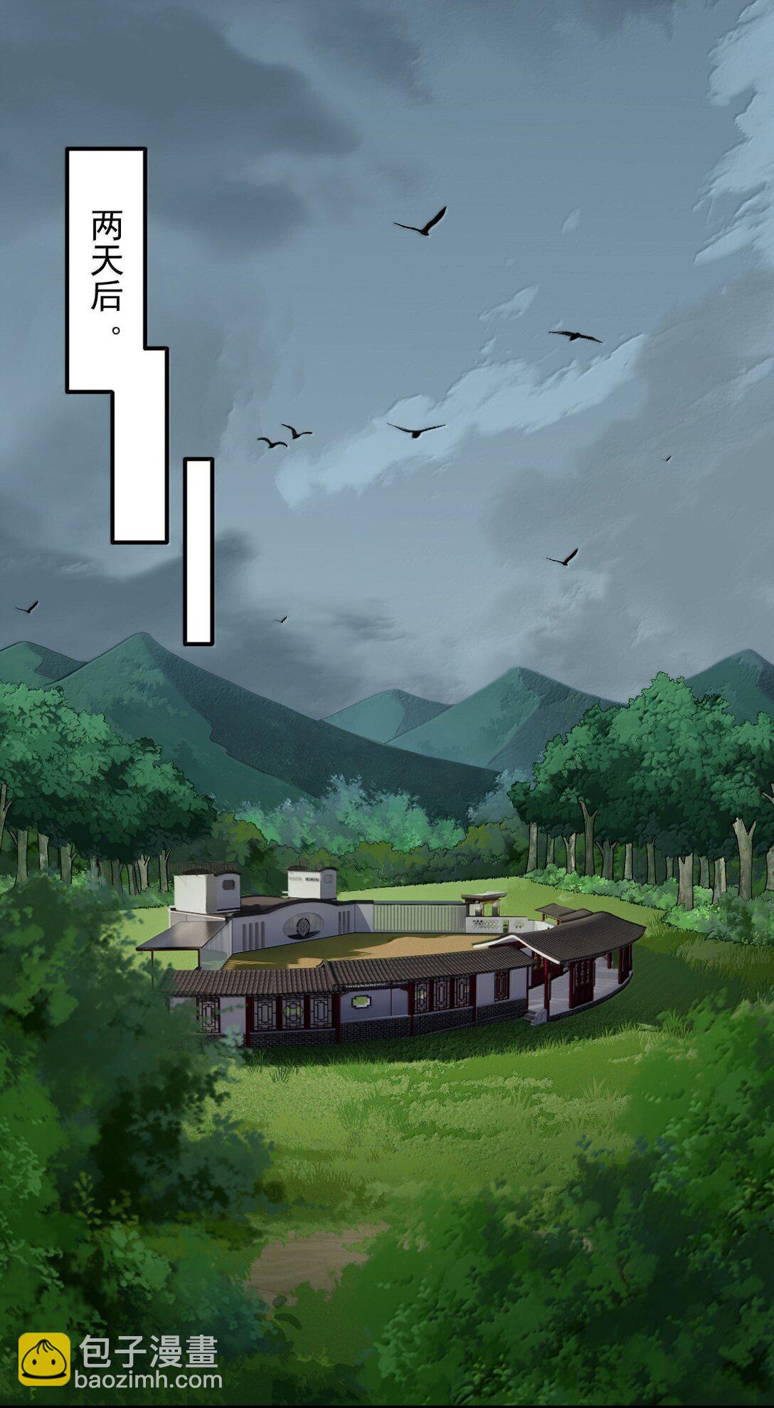 121 困阵-第121话