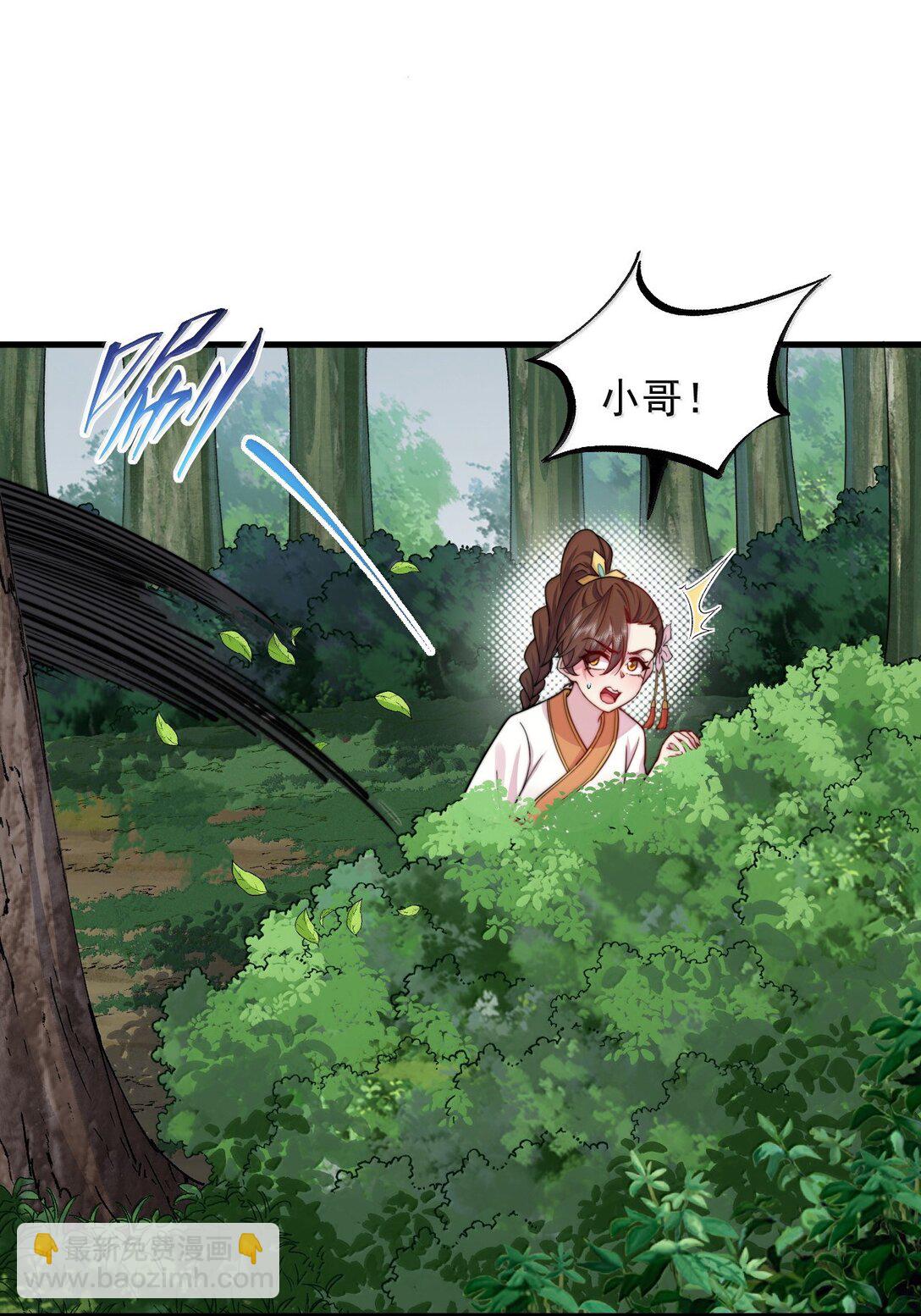 121 困阵-第121话