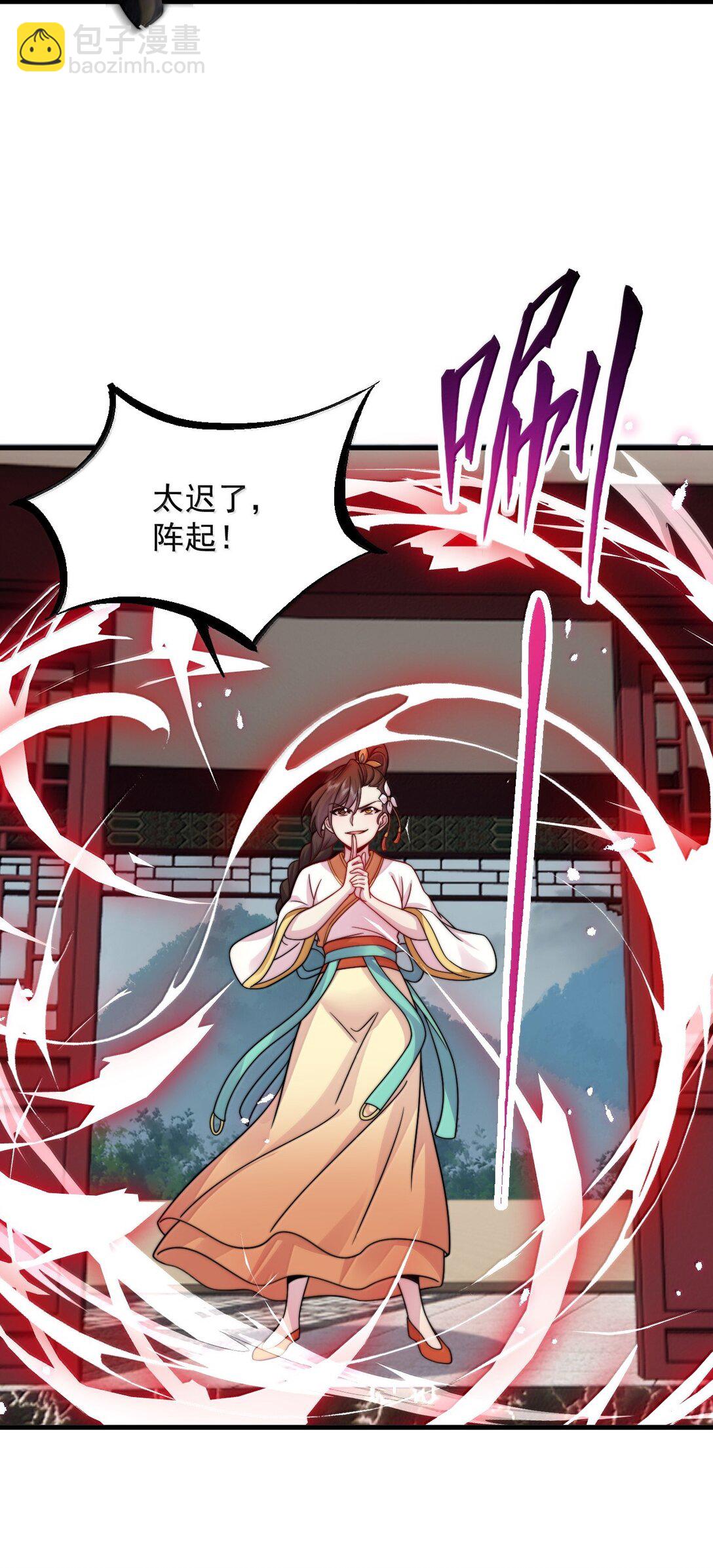 121 困阵-第121话