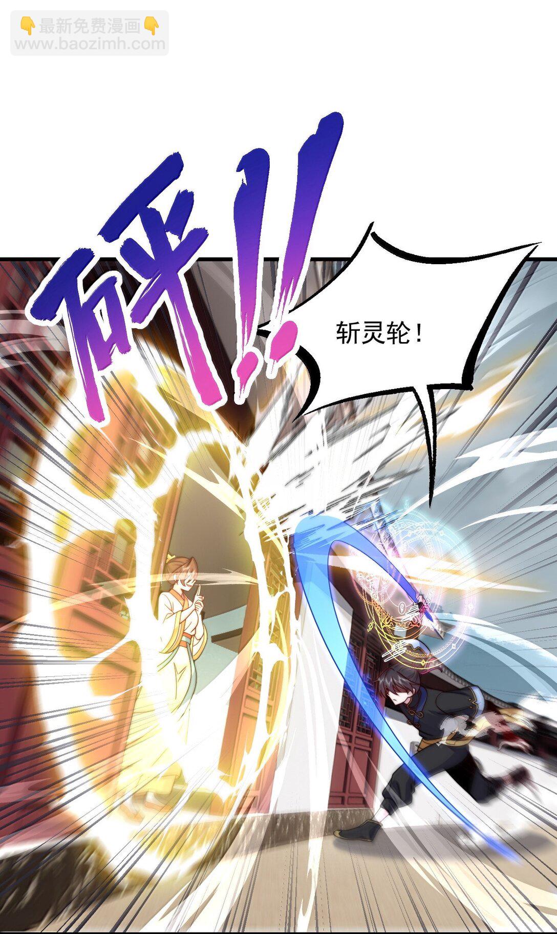 121 困阵-第121话