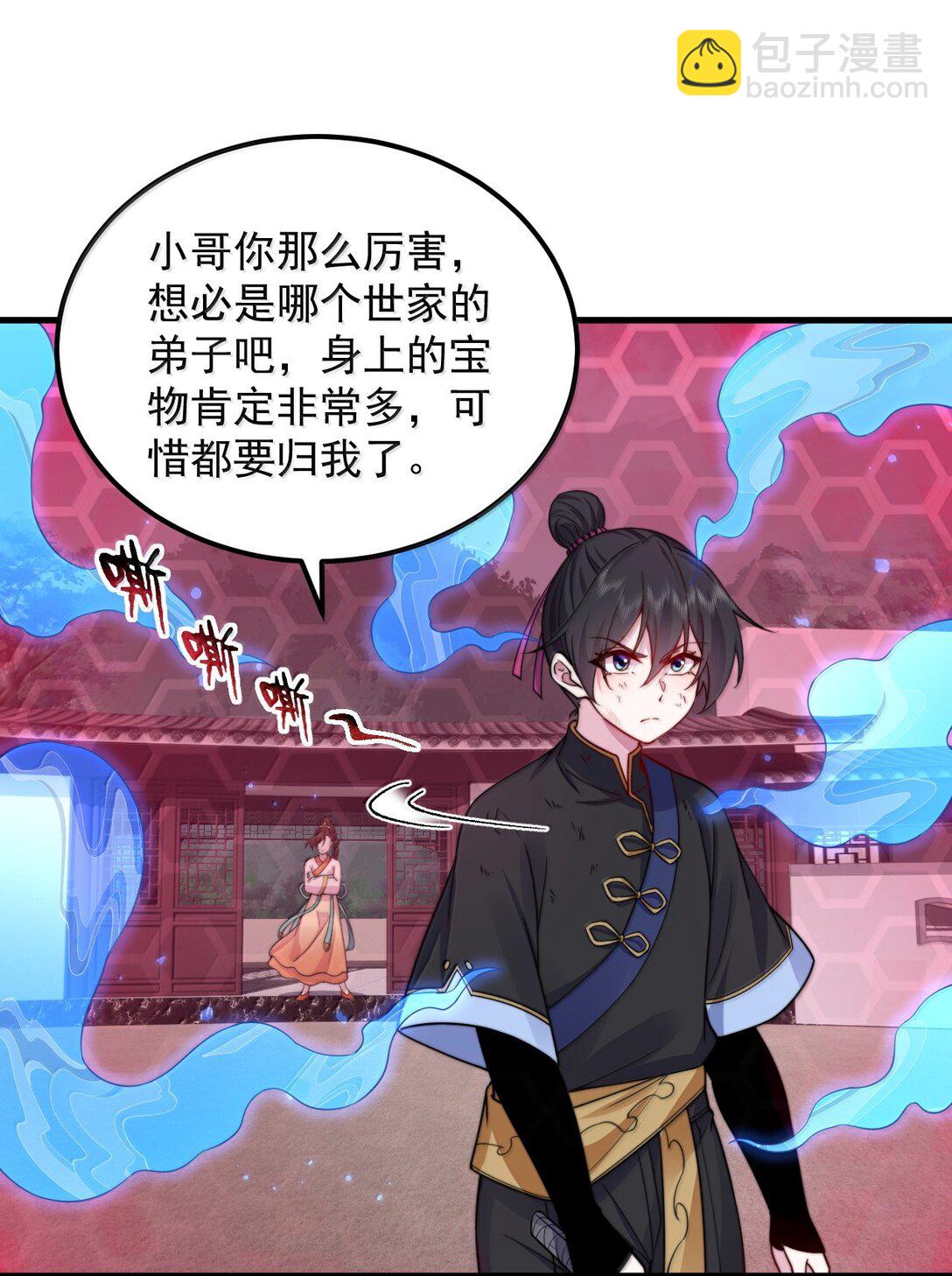 121 困阵-第121话