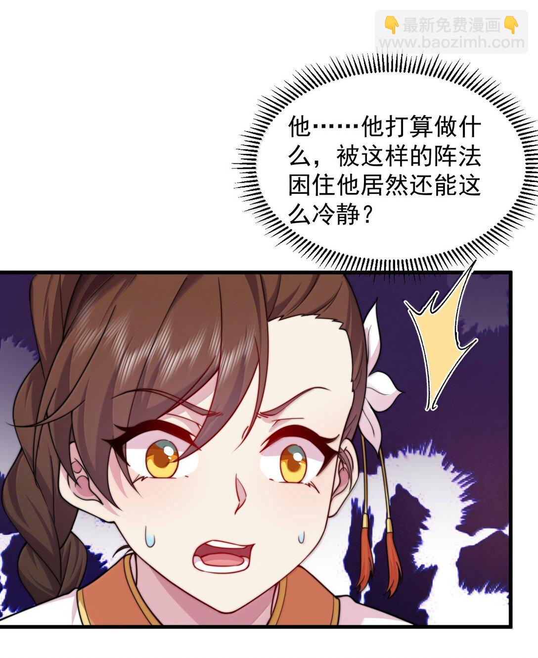 121 困阵-第121话