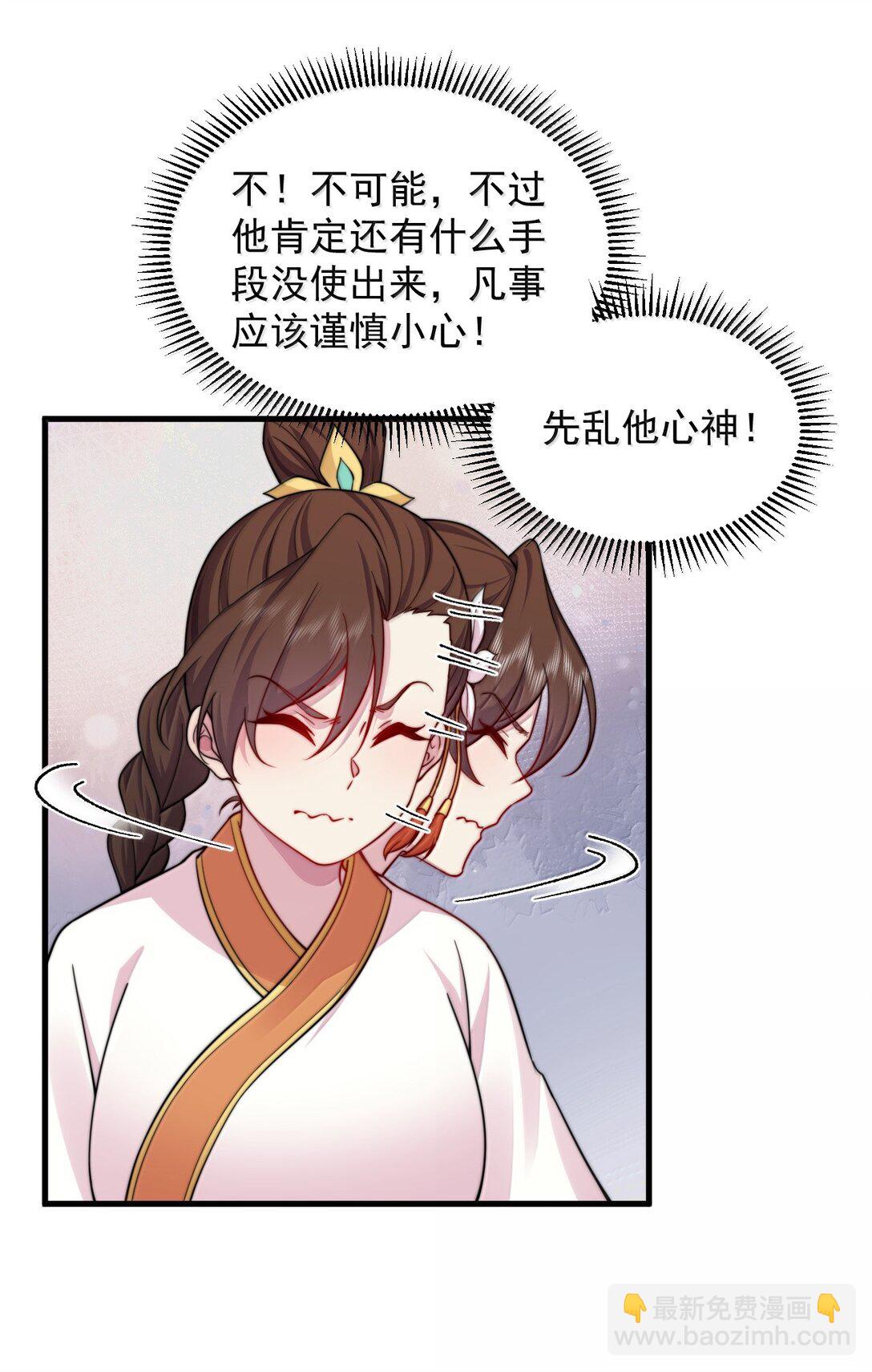 121 困阵-第121话