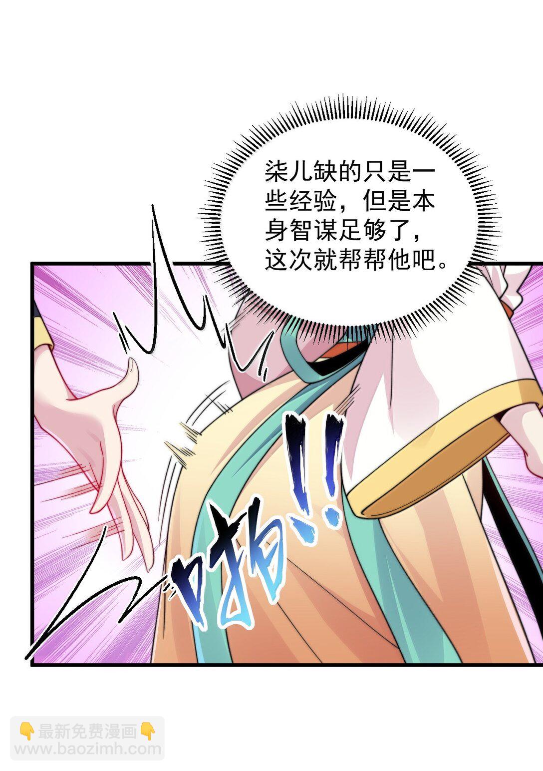 121 困阵-第121话