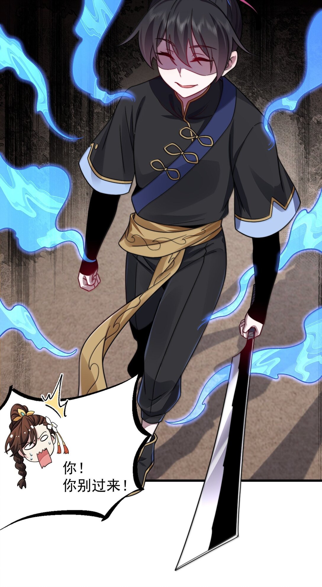 121 困阵-第121话