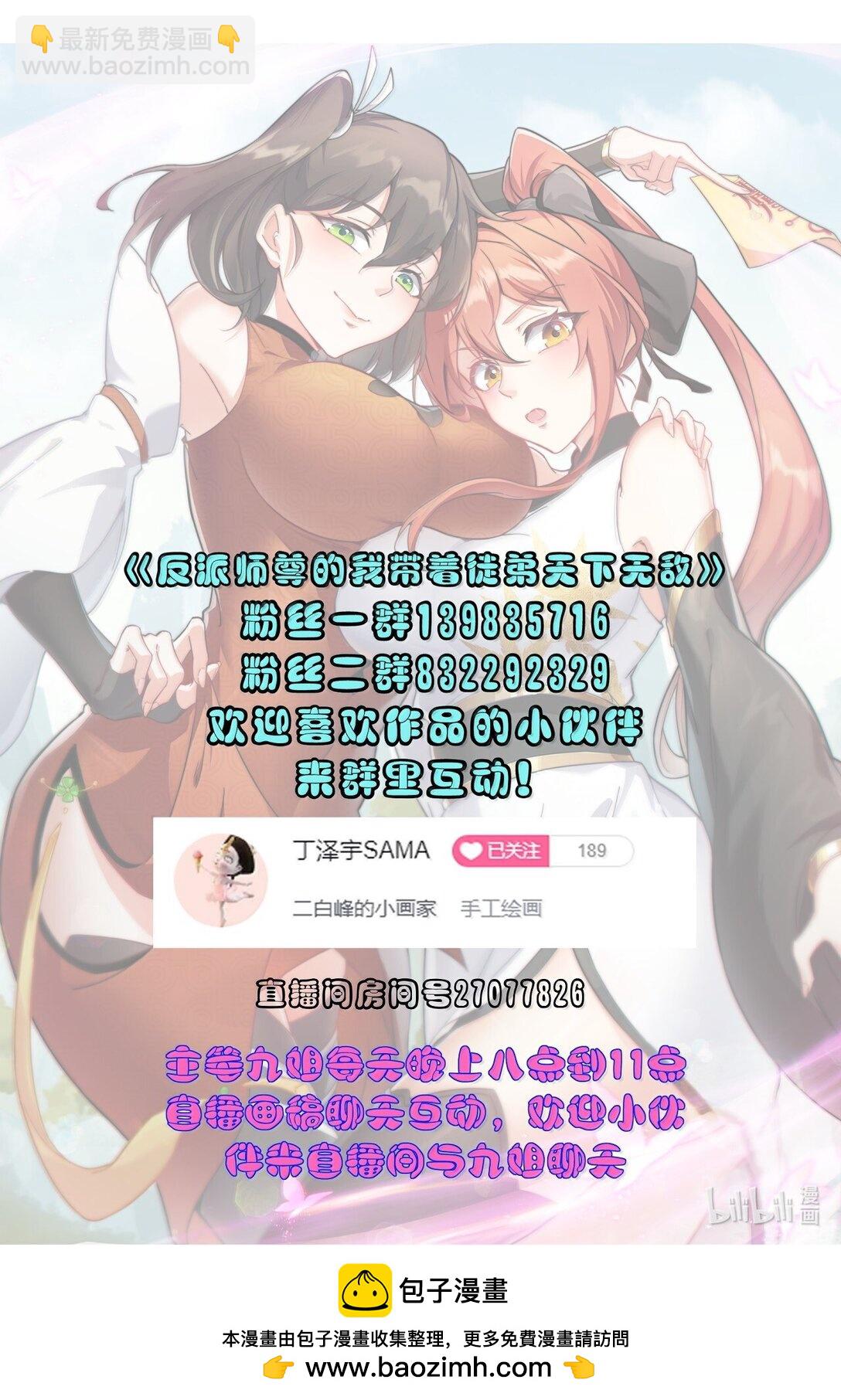 121 困阵-第121话