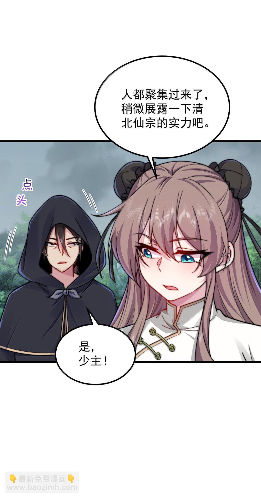 123 势均力敌(1/2)-第123话