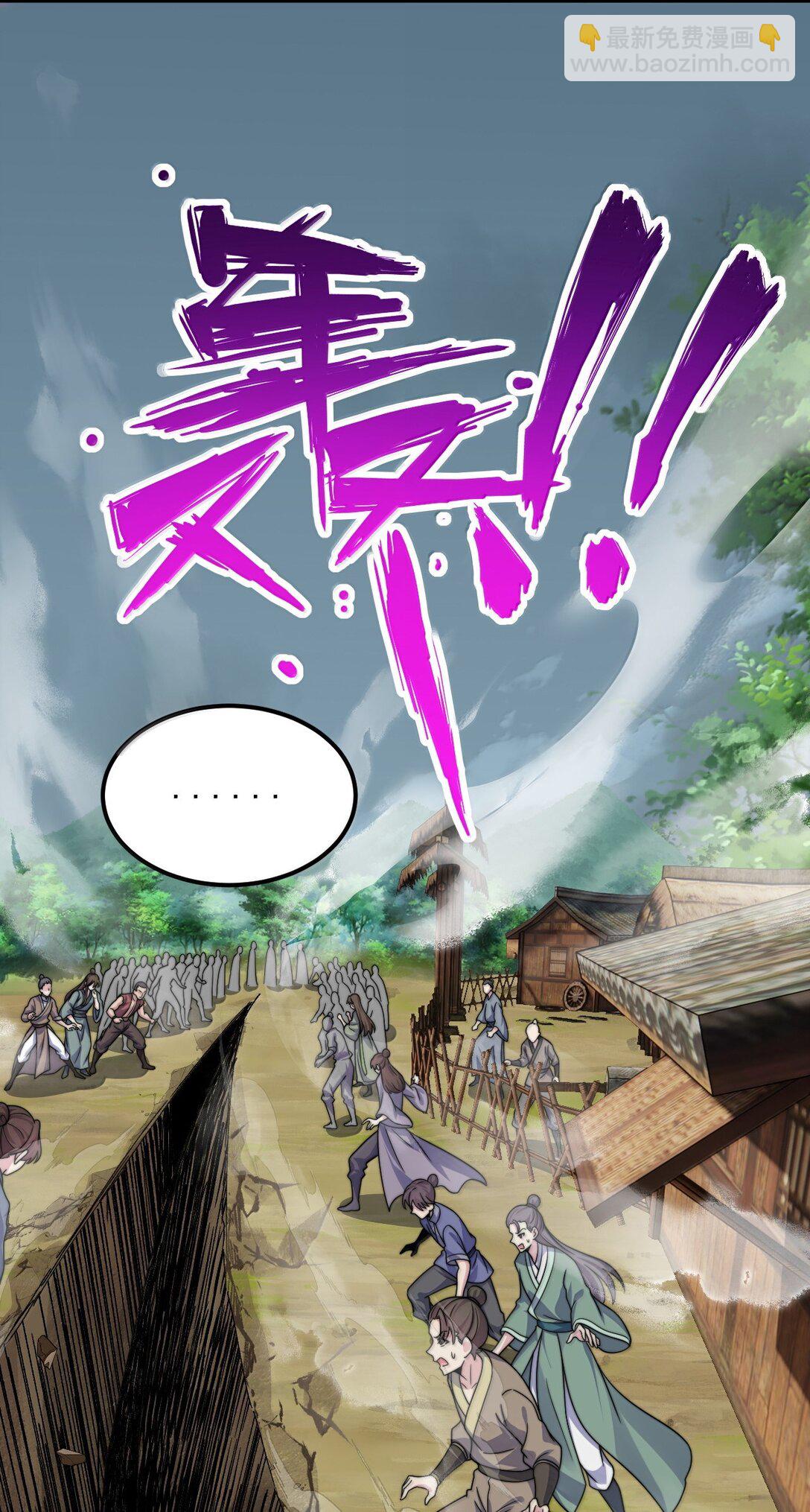 123 势均力敌(1/2)-第123话