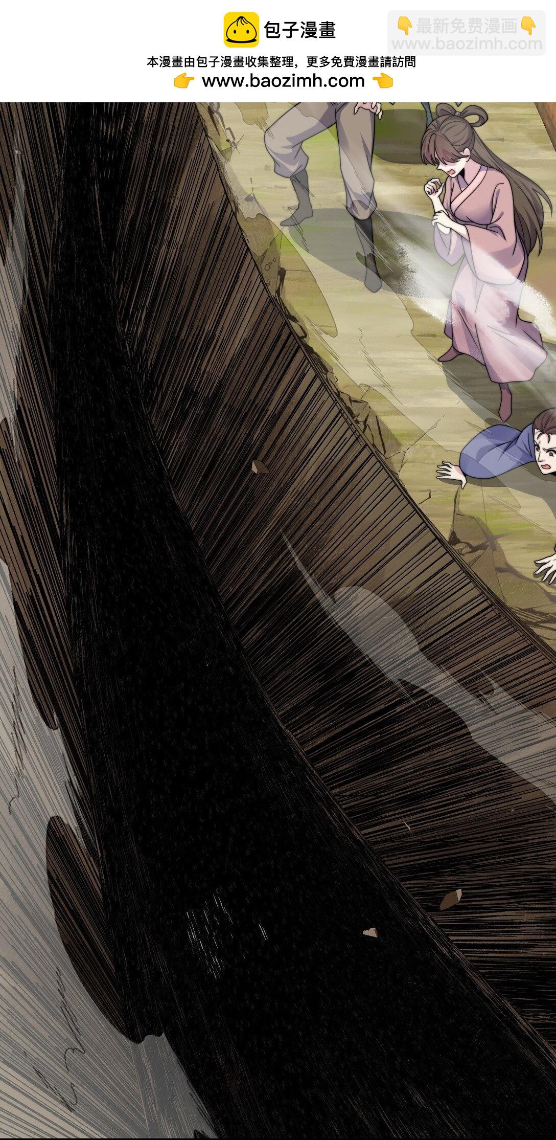 123 势均力敌(1/2)-第123话