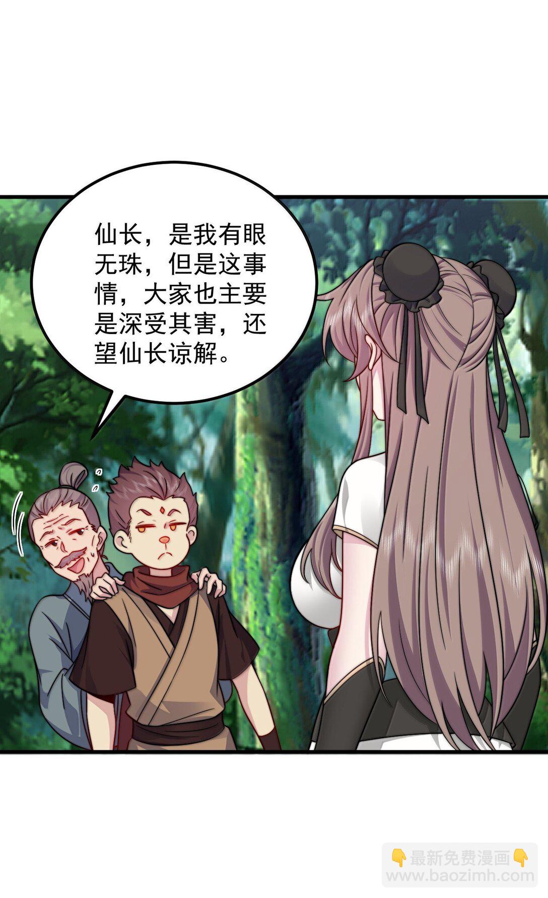 123 势均力敌(1/2)-第123话