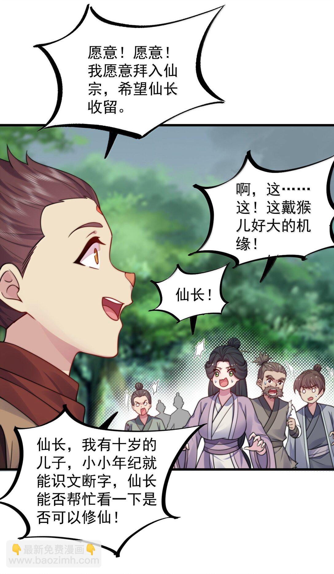 123 势均力敌(1/2)-第123话