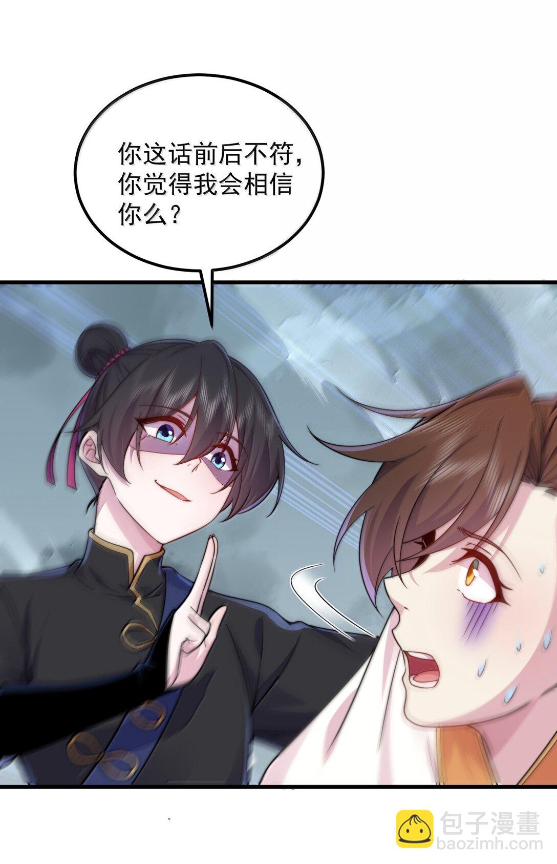 123 势均力敌(1/2)-第123话