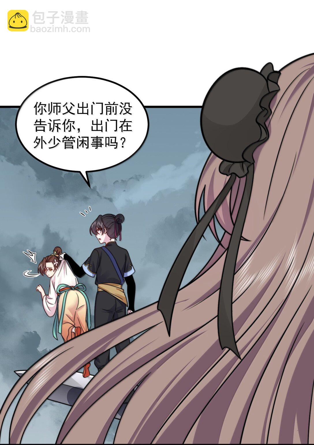 123 势均力敌(1/2)-第123话