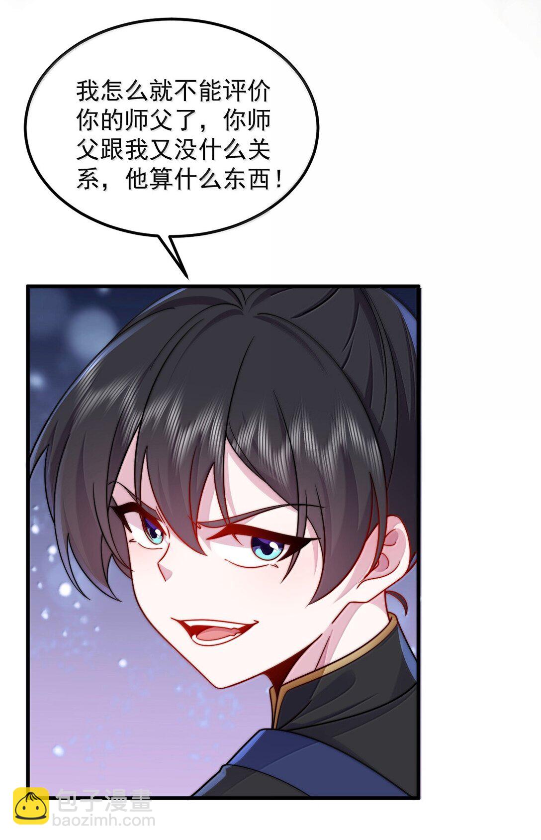 123 势均力敌(1/2)-第123话