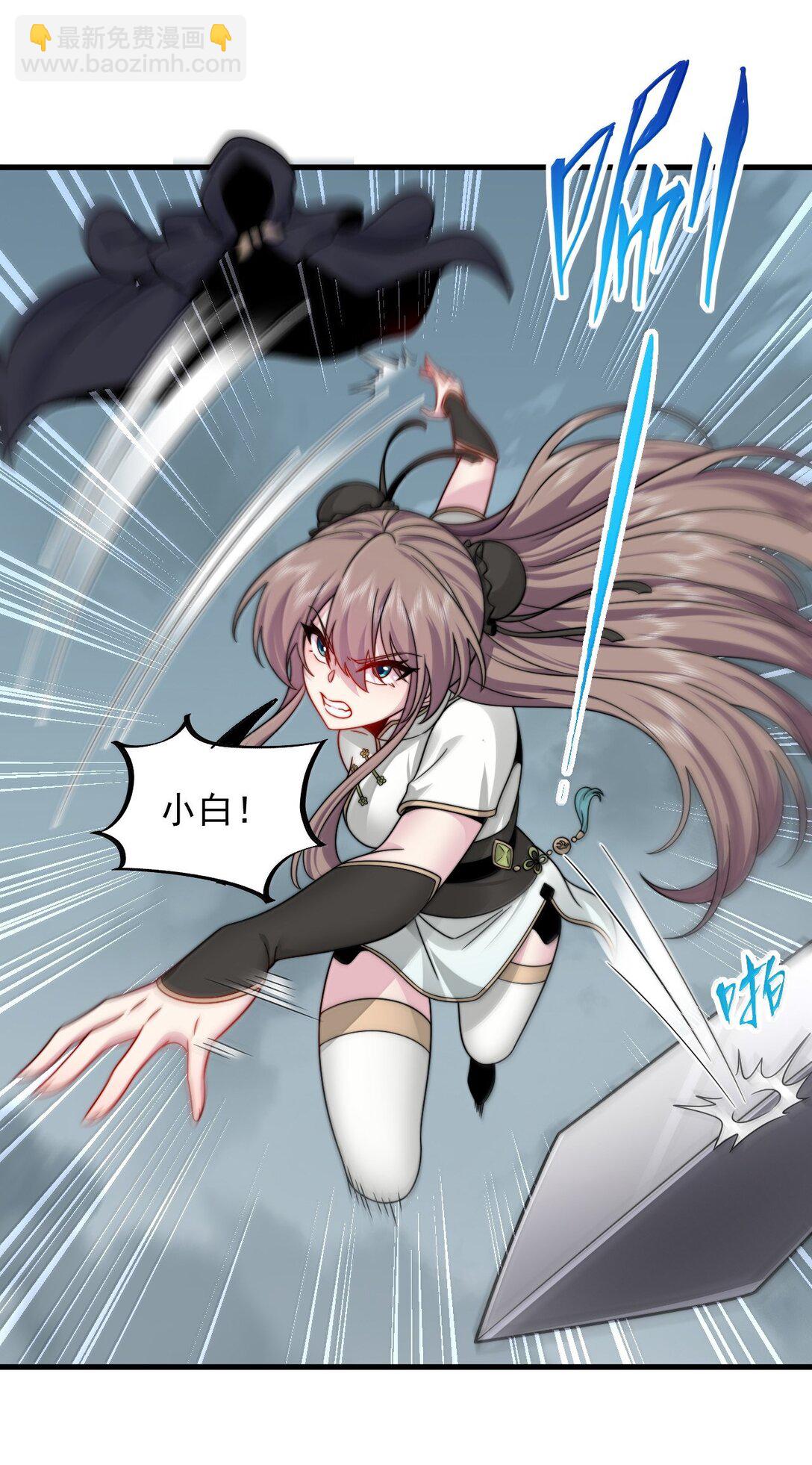 123 势均力敌(1/2)-第123话