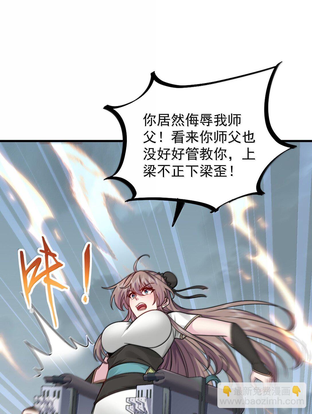 123 势均力敌(1/2)-第123话