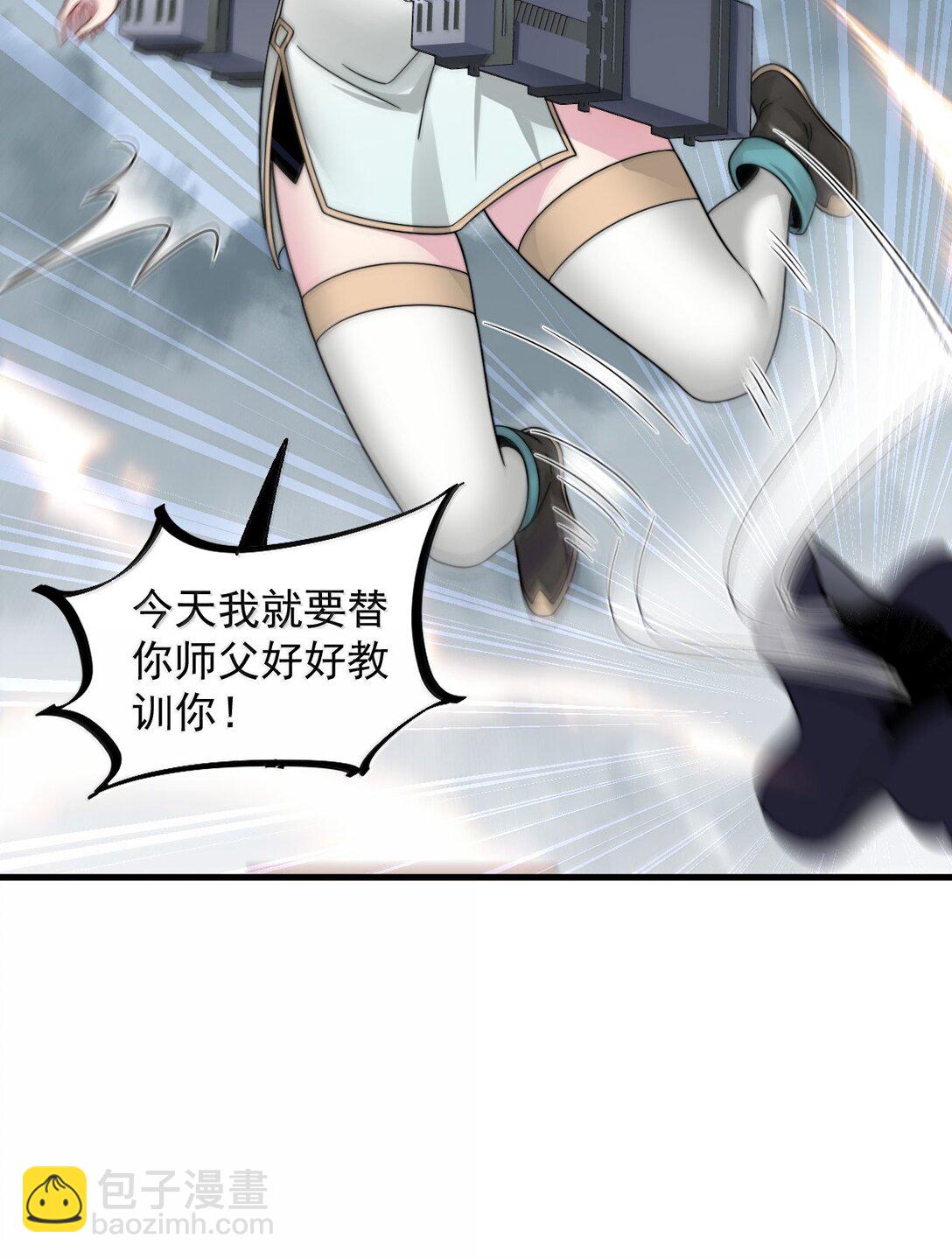 123 势均力敌(1/2)-第123话