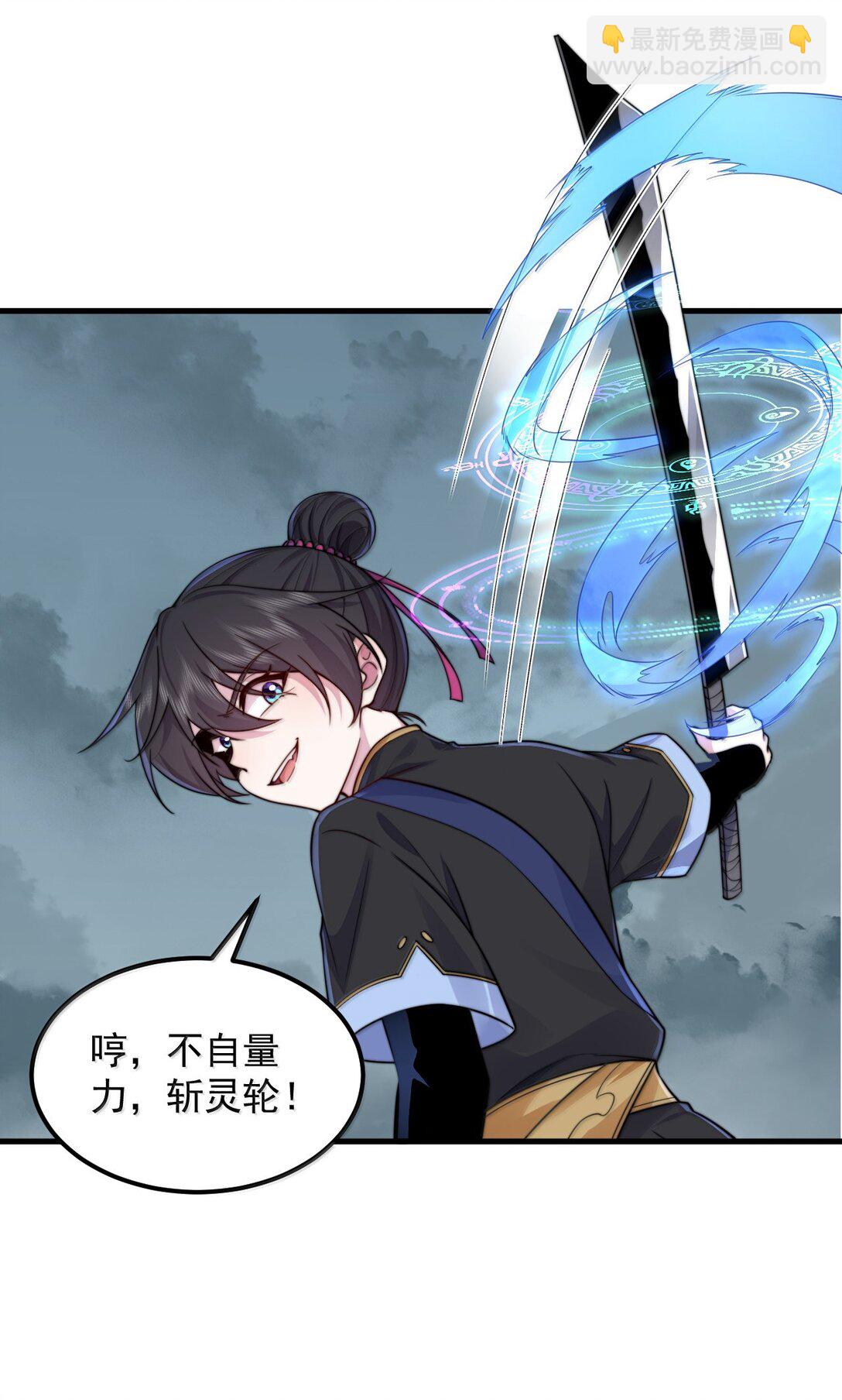 123 势均力敌(1/2)-第123话