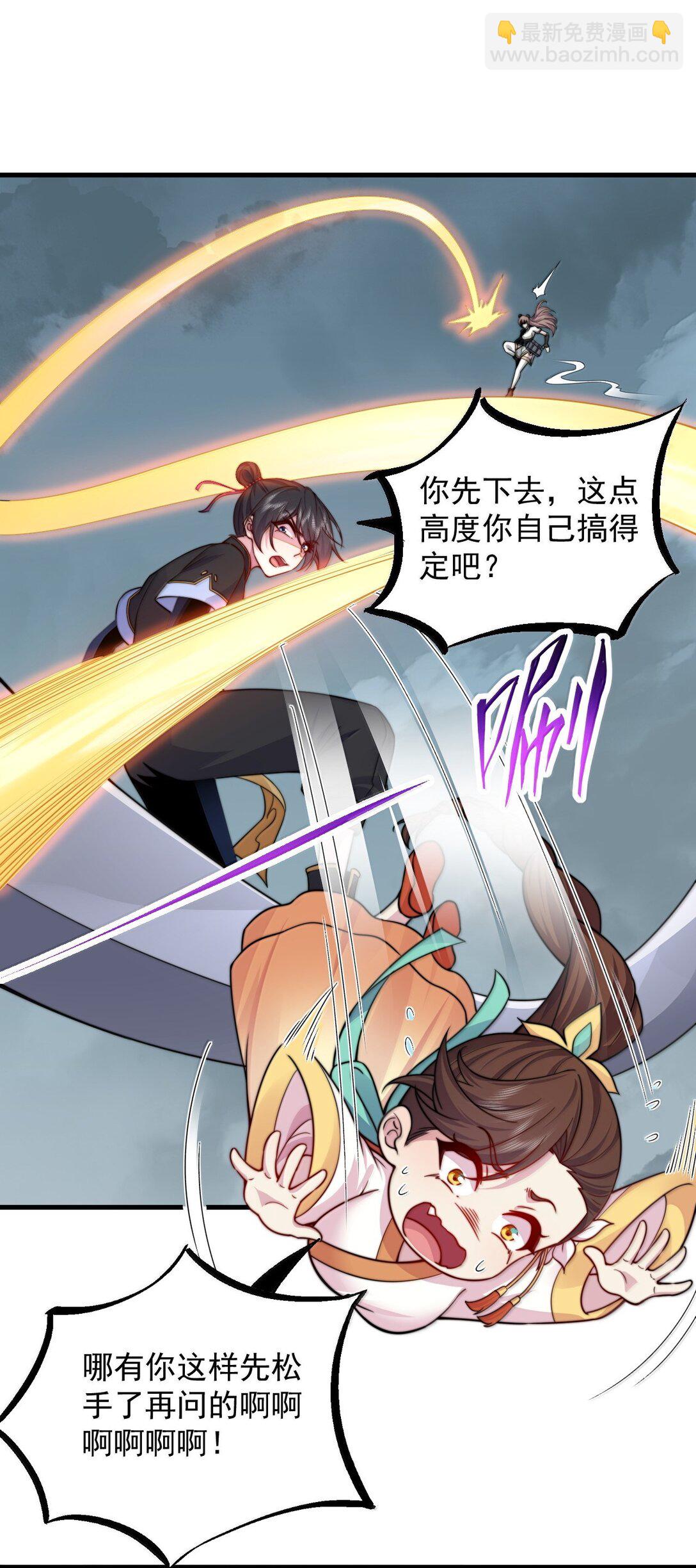 123 势均力敌(1/2)-第123话