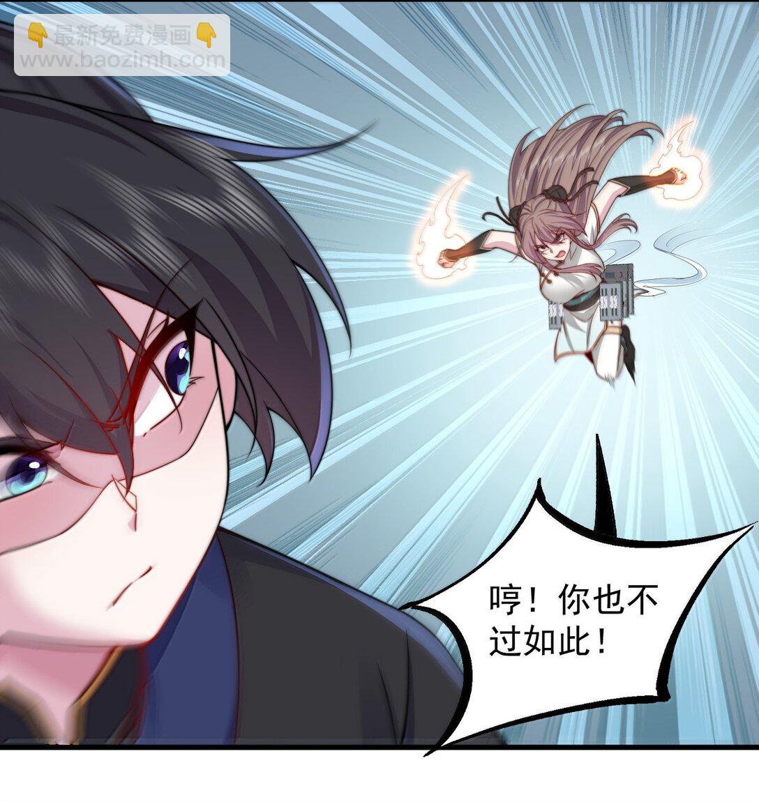 123 势均力敌(1/2)-第123话