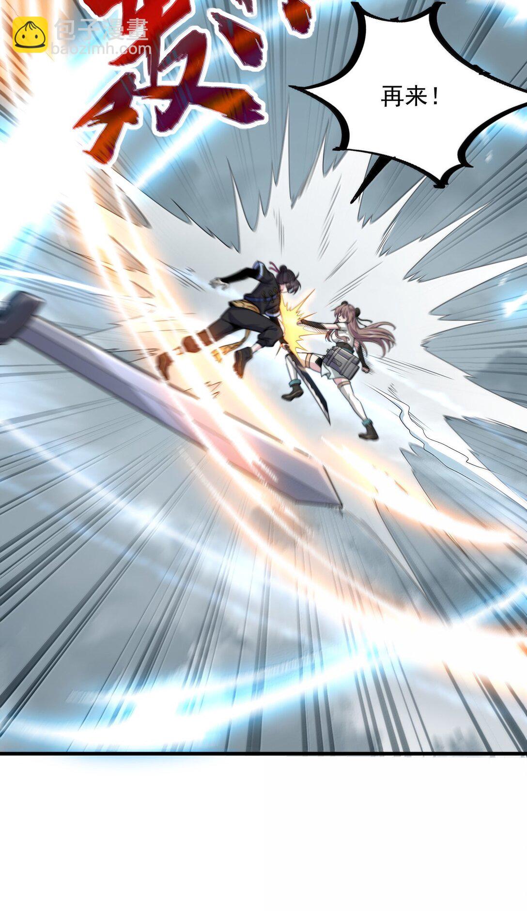 123 势均力敌(1/2)-第123话