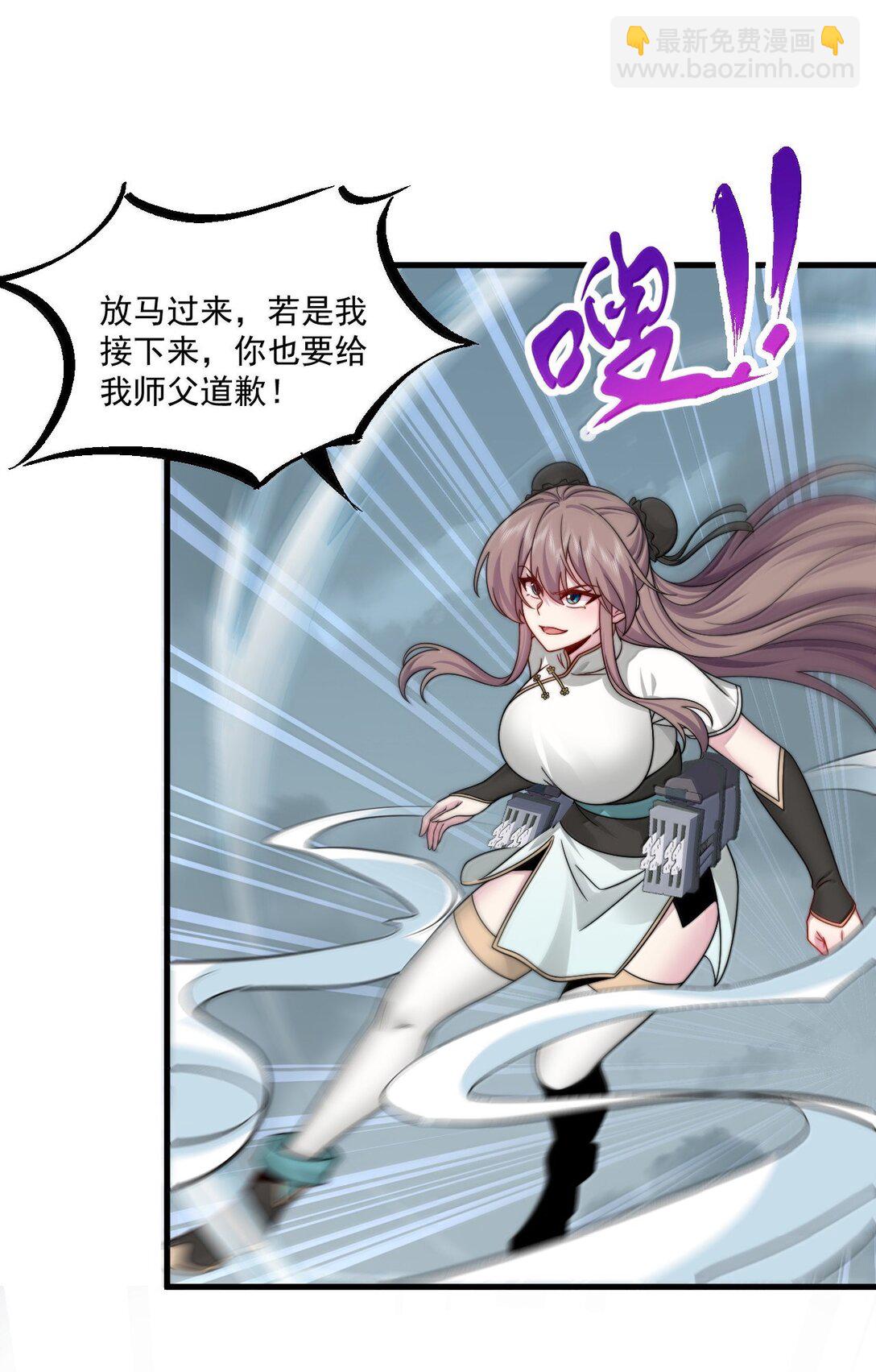 123 势均力敌(1/2)-第123话