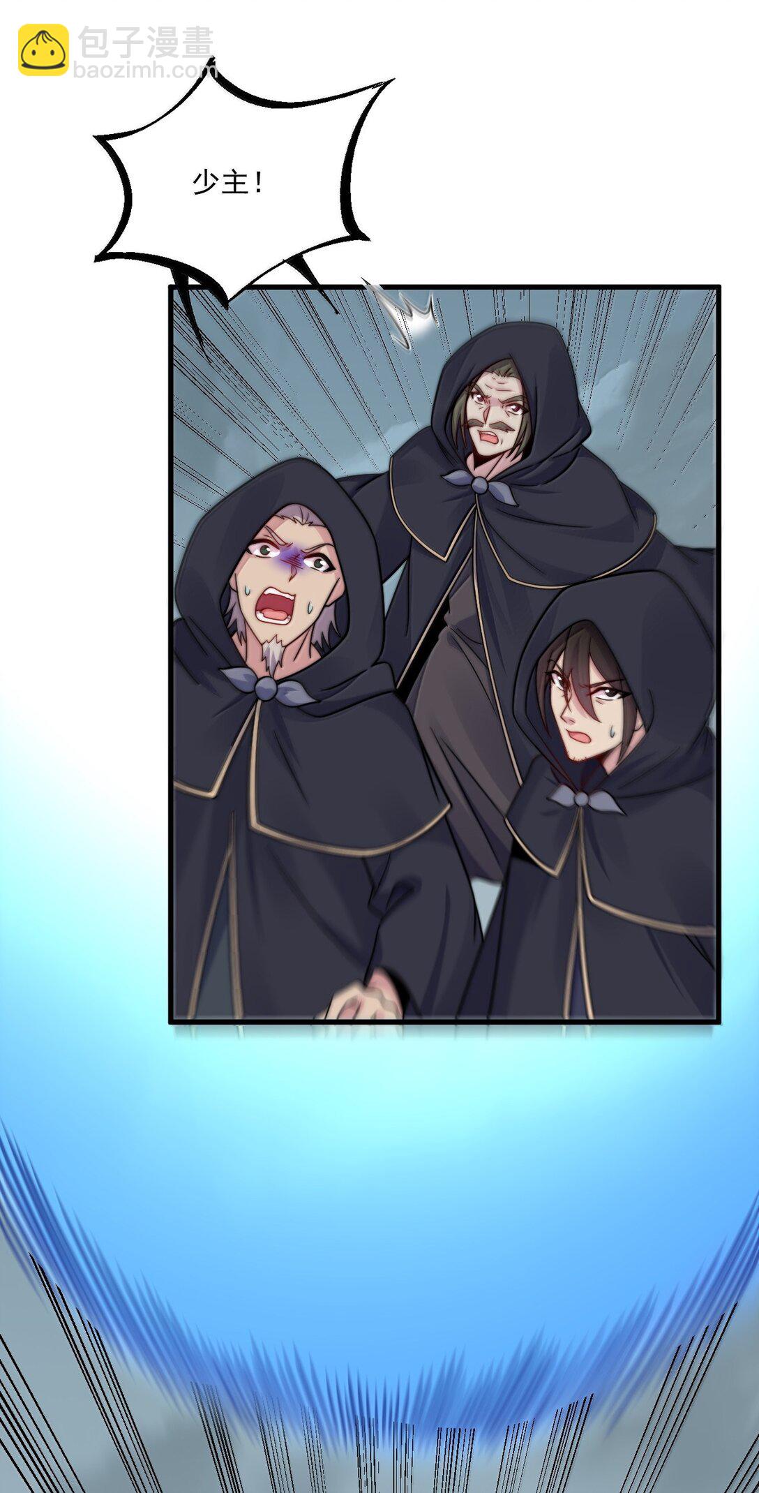 123 势均力敌(1/2)-第123话