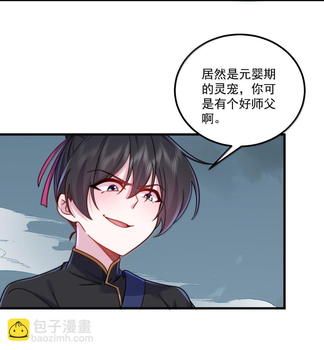 123 势均力敌(1/2)-第123话