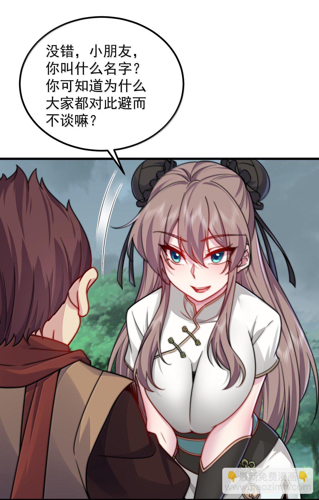 123 势均力敌(1/2)-第123话