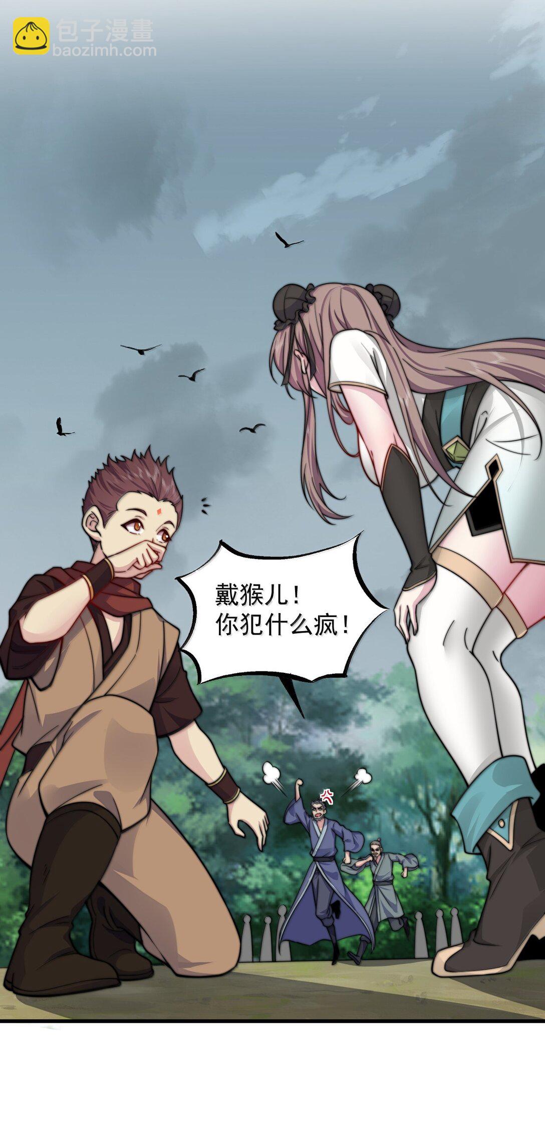 123 势均力敌(1/2)-第123话