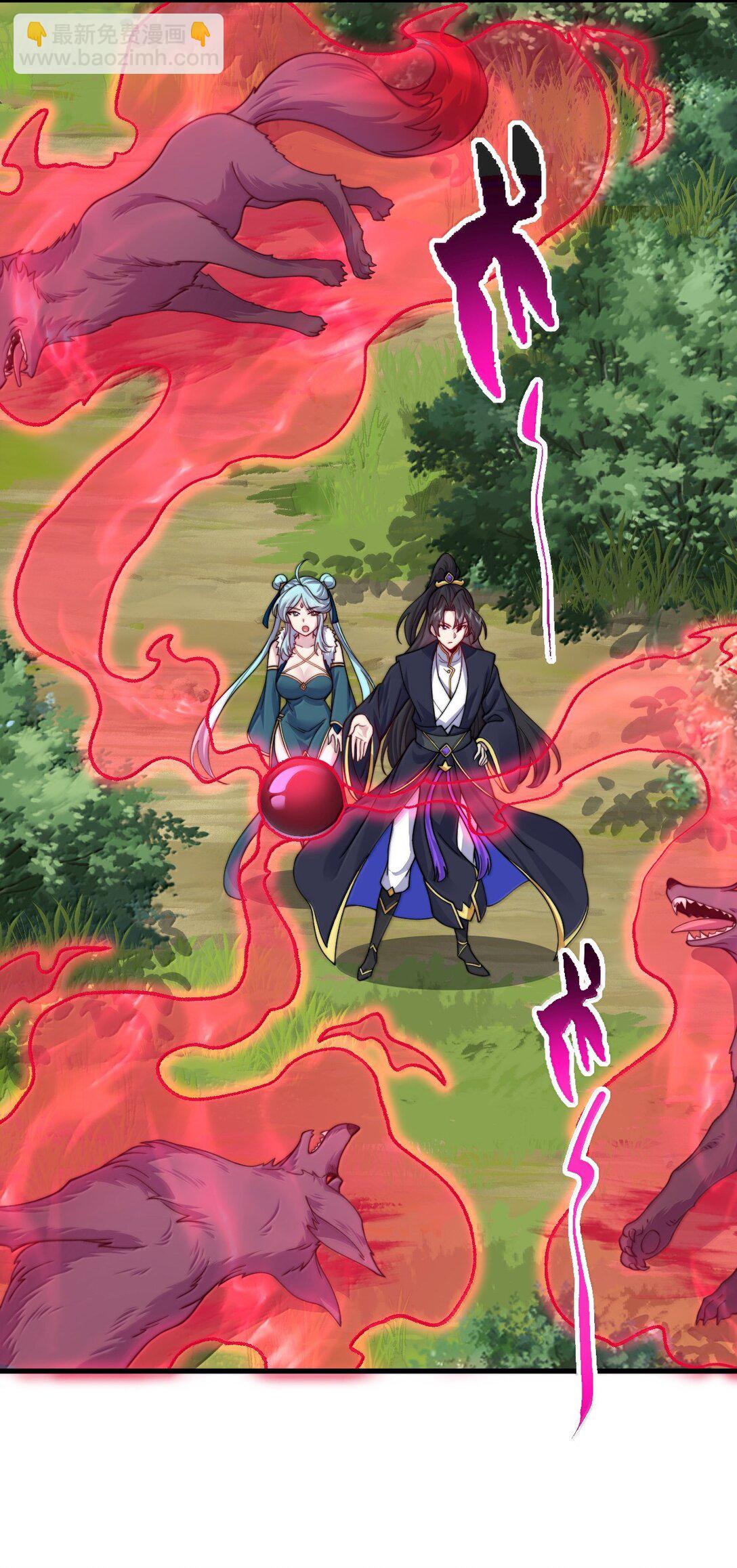 125 别说让人误会的话-第125话