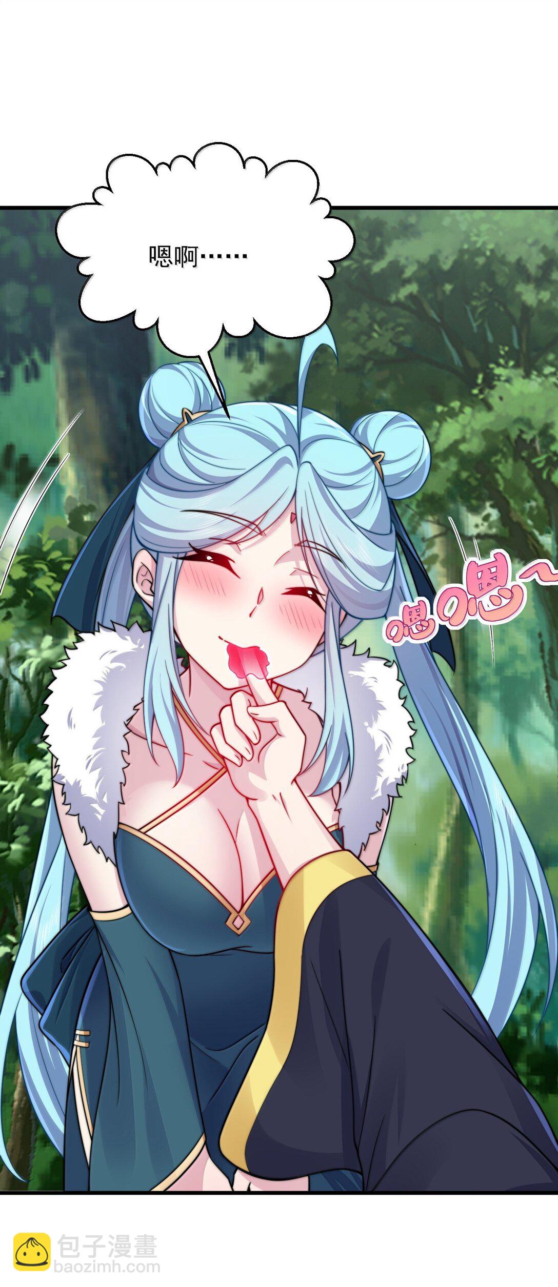 125 别说让人误会的话-第125话