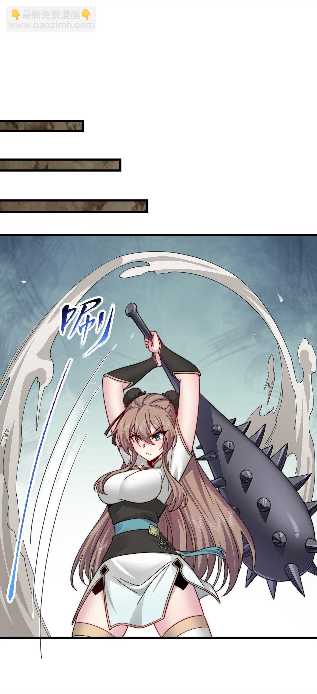 125 别说让人误会的话-第125话