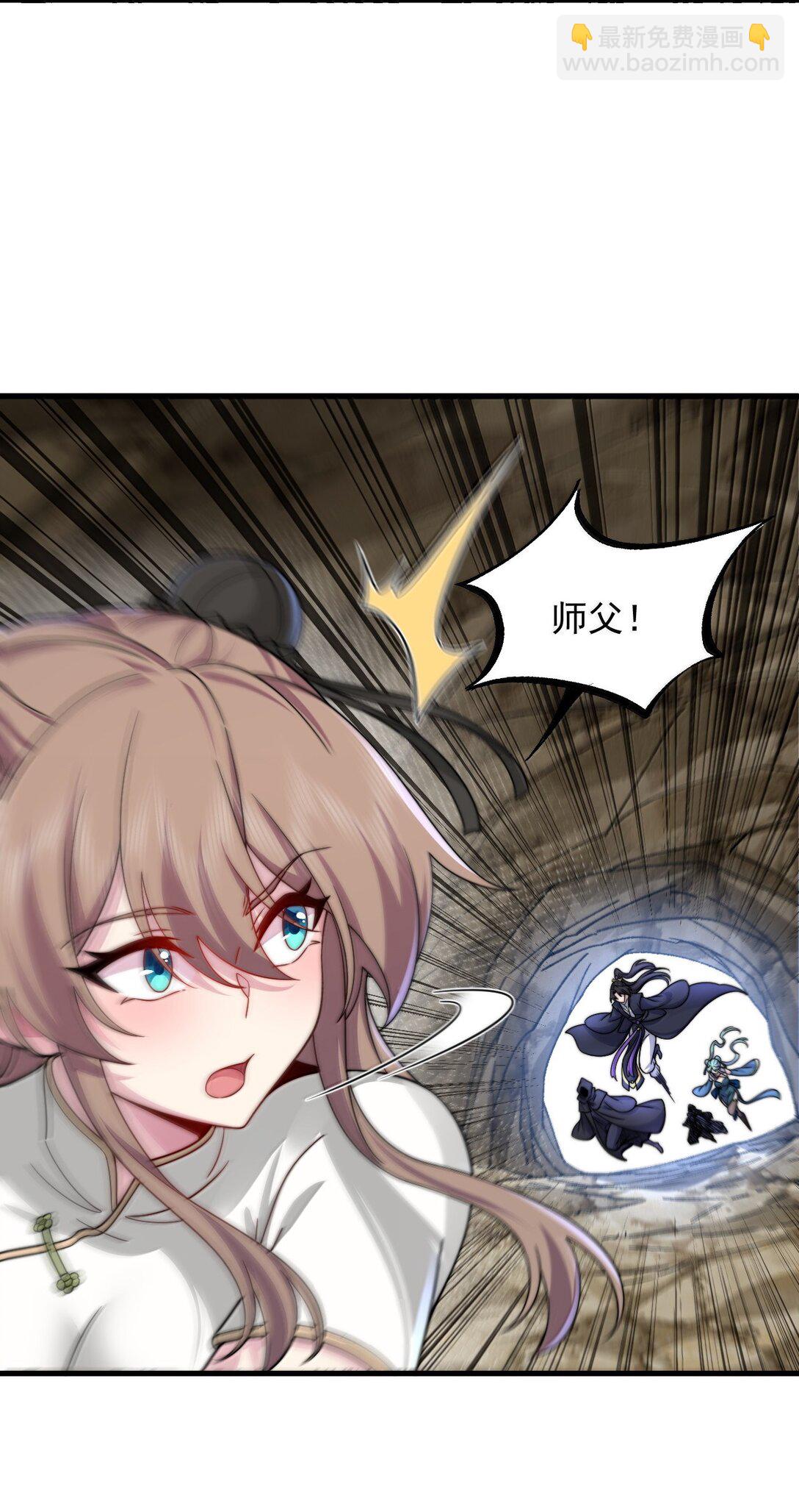 125 别说让人误会的话-第125话