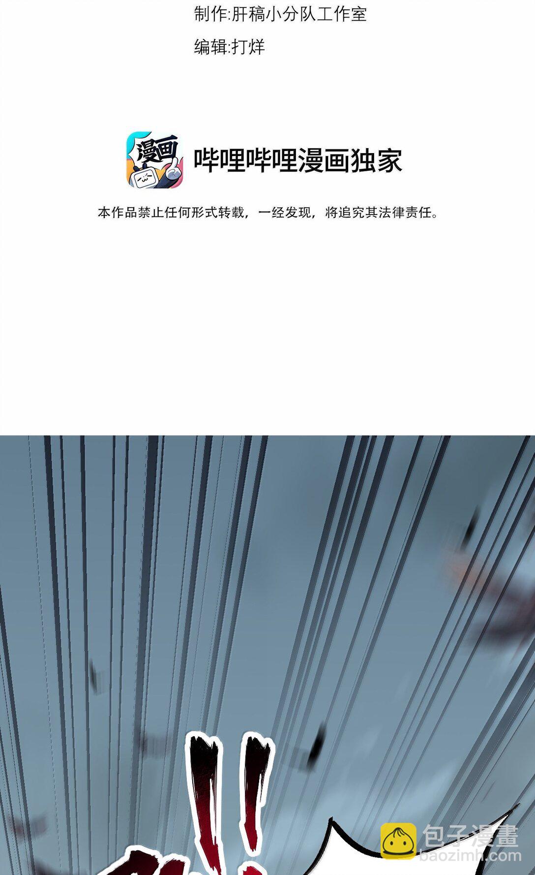 125 别说让人误会的话-第125话