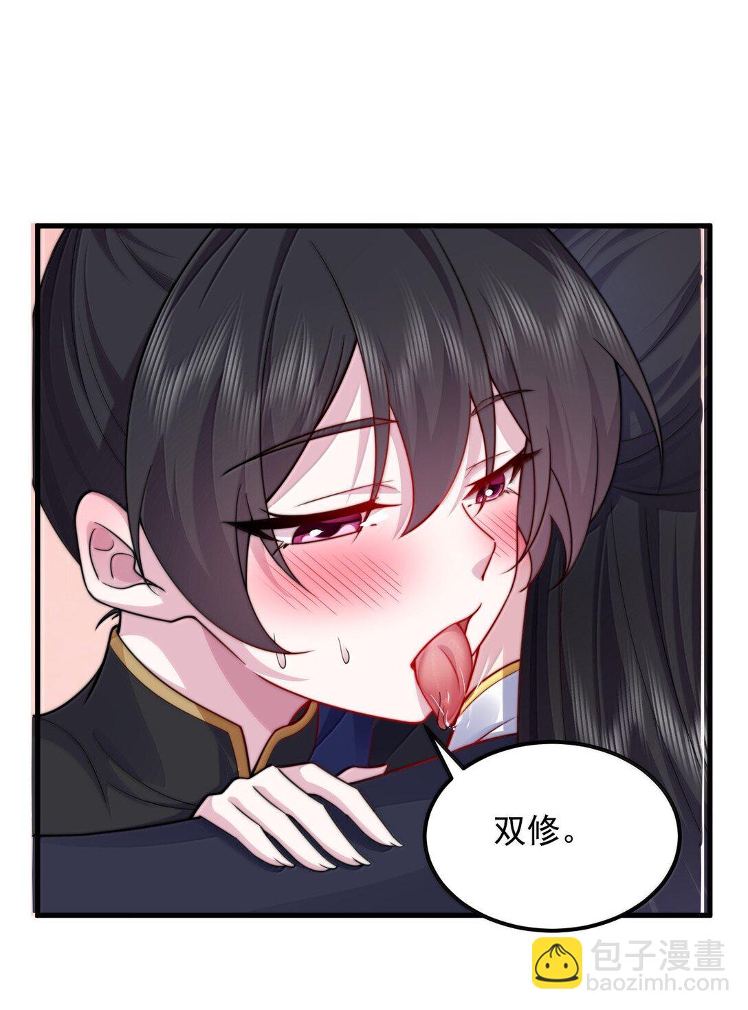 125 别说让人误会的话-第125话