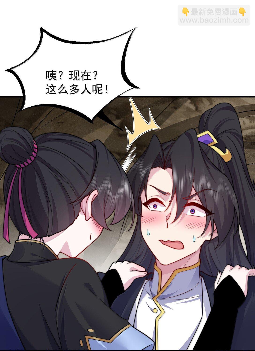 125 别说让人误会的话-第125话