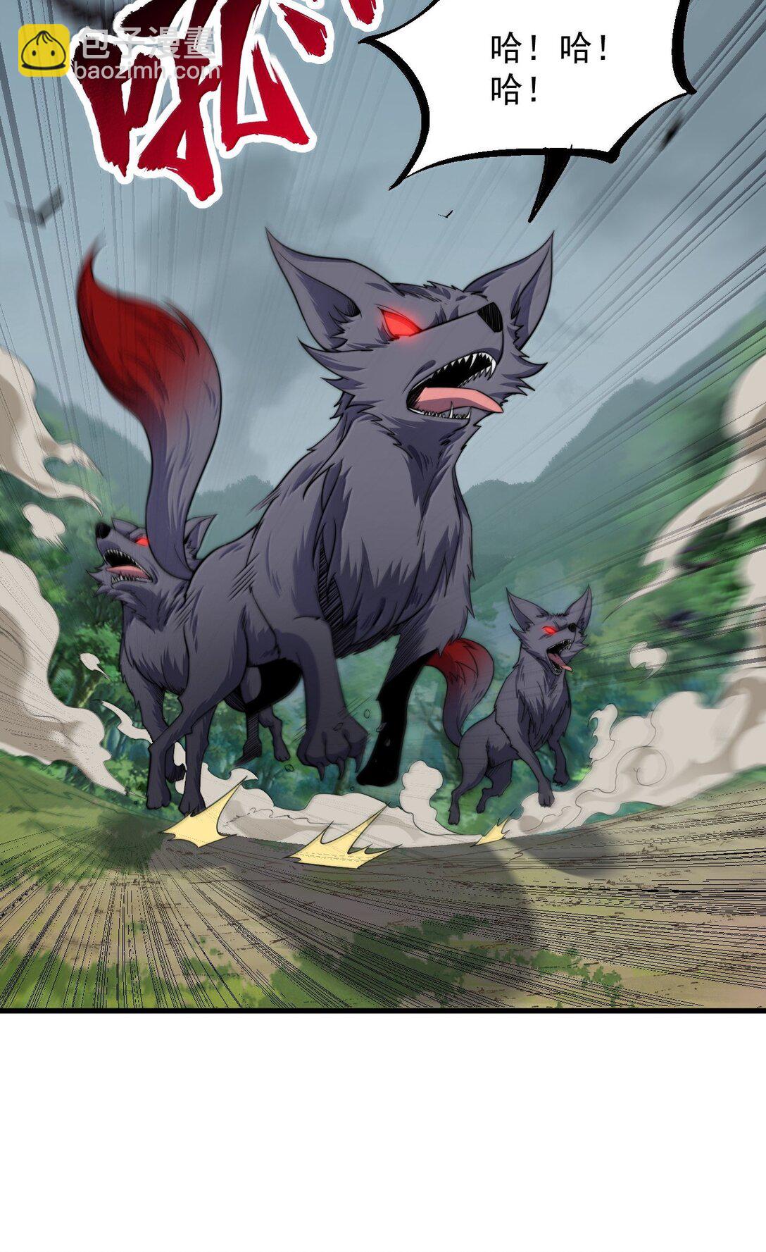 125 别说让人误会的话-第125话