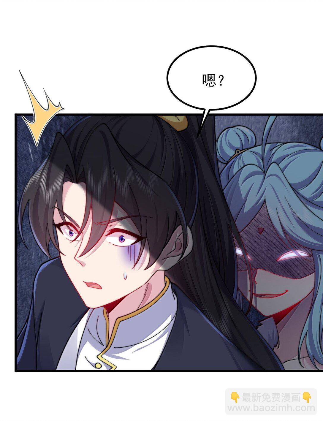 125 别说让人误会的话-第125话