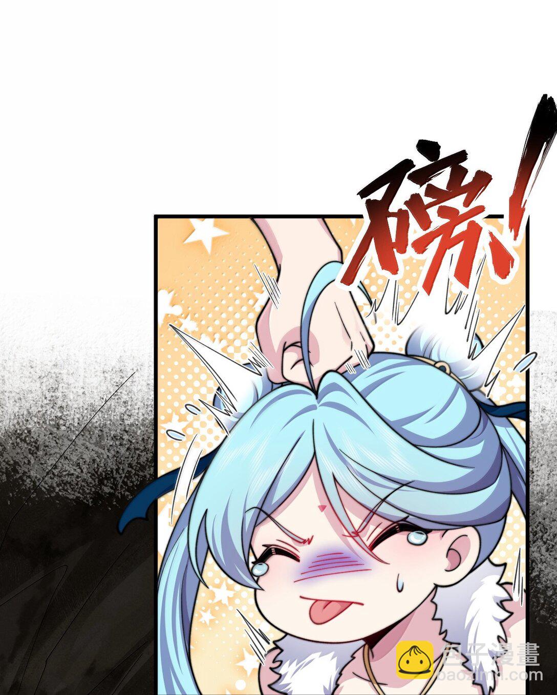 125 别说让人误会的话-第125话