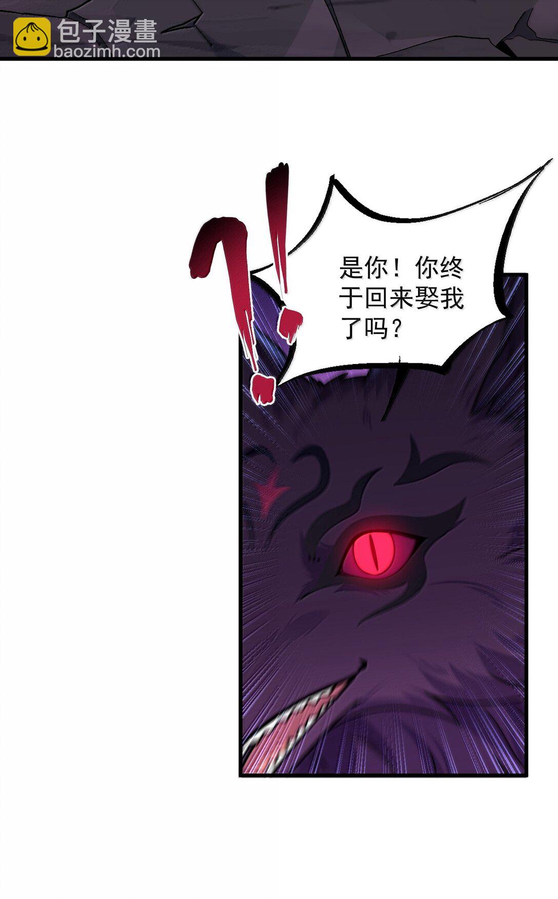 125 别说让人误会的话-第125话