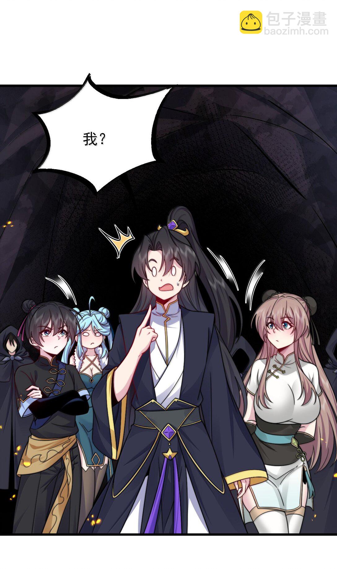 125 别说让人误会的话-第125话