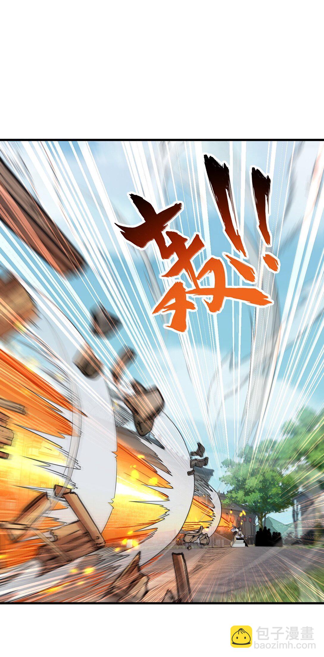 127 神谷宗-第127话