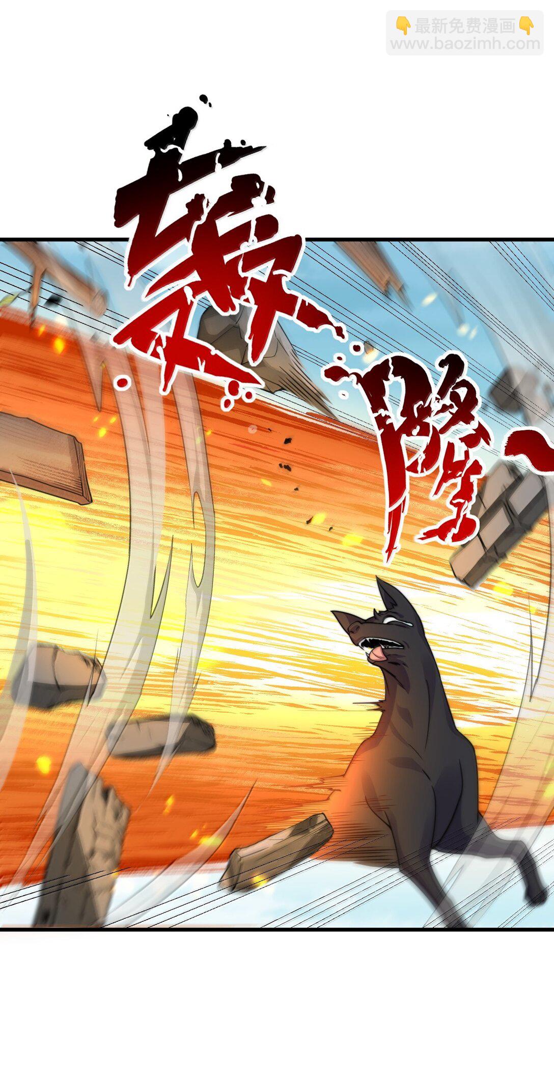 127 神谷宗-第127话