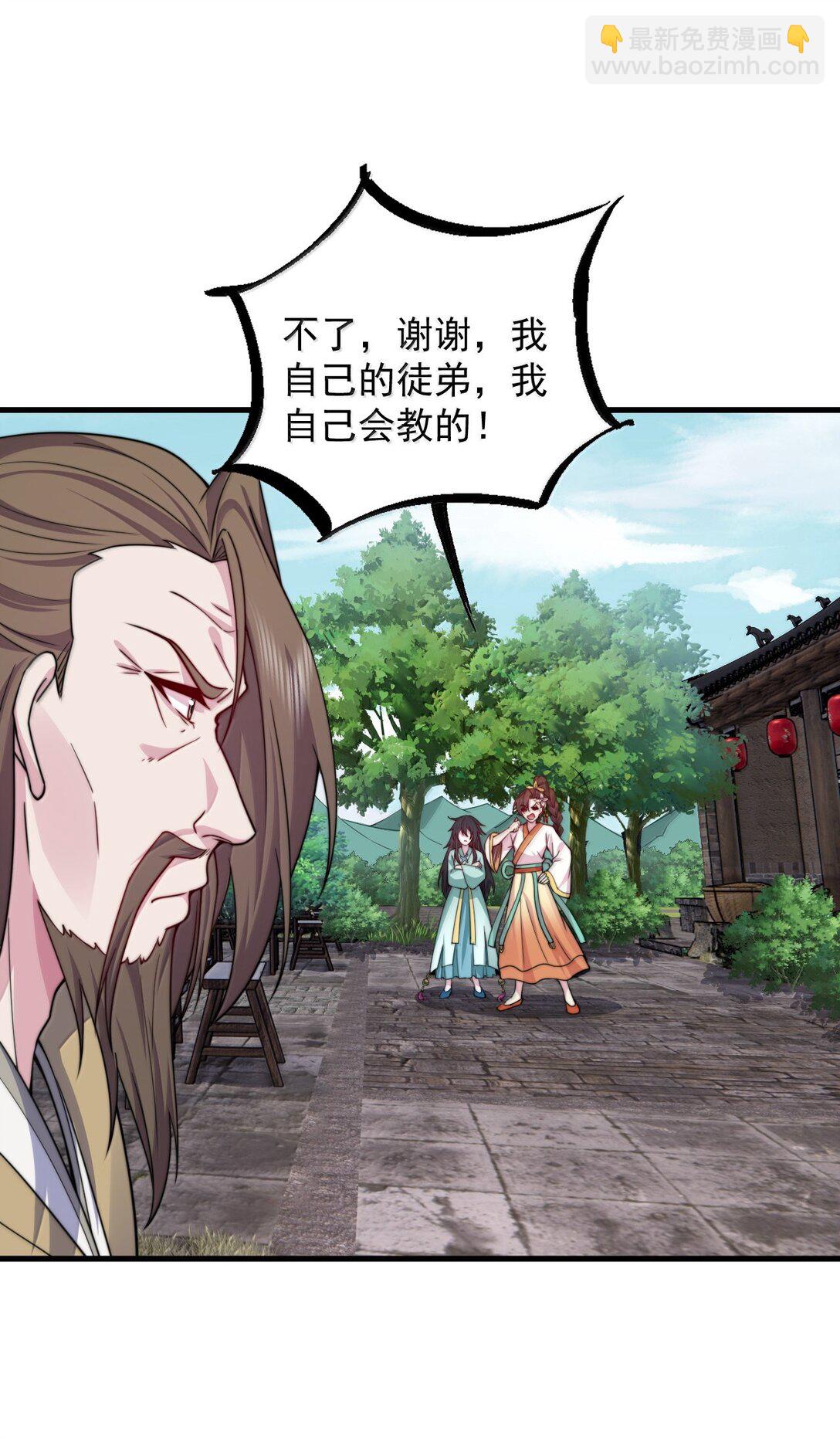 127 神谷宗-第127话