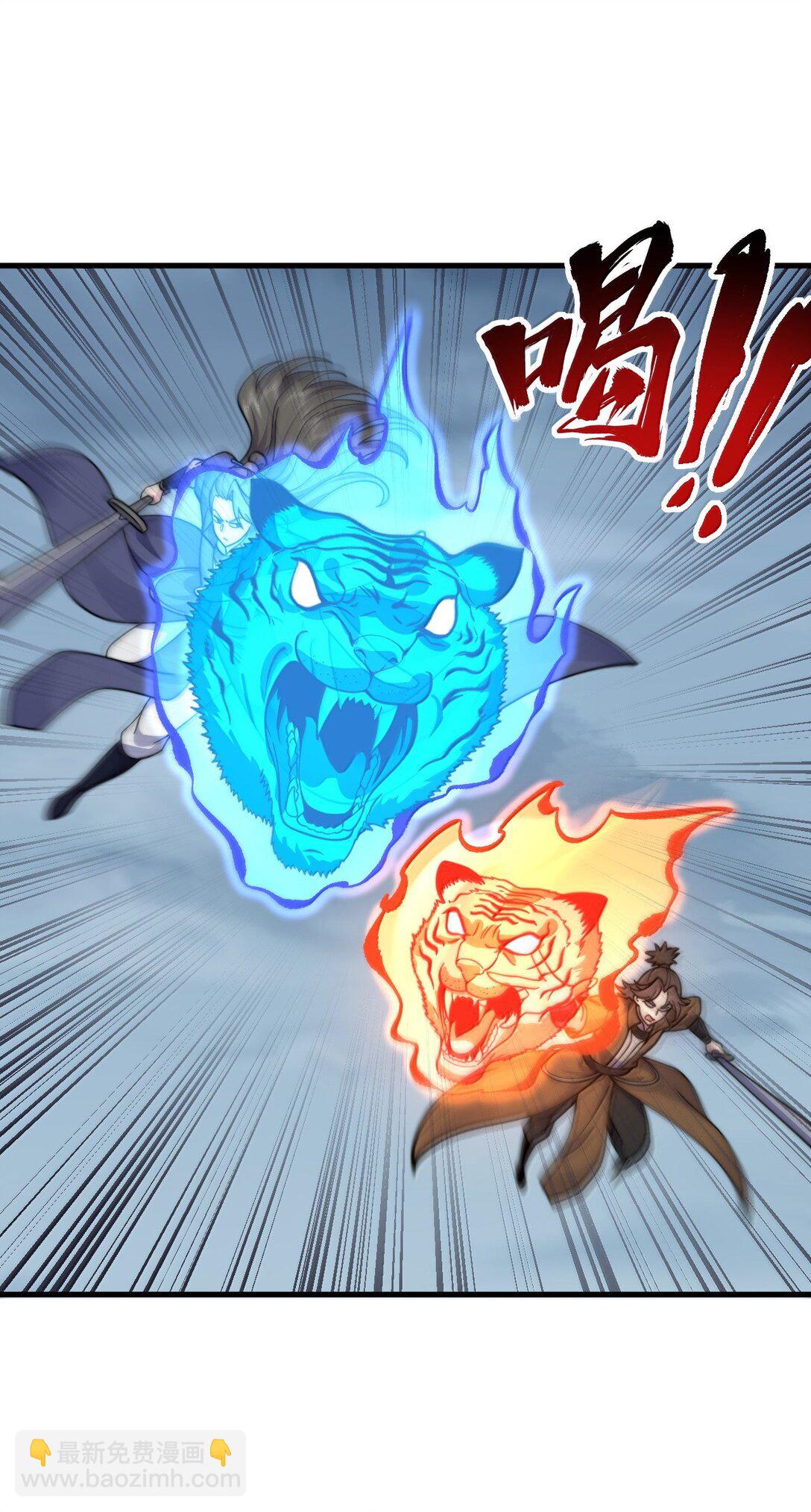 127 神谷宗-第127话