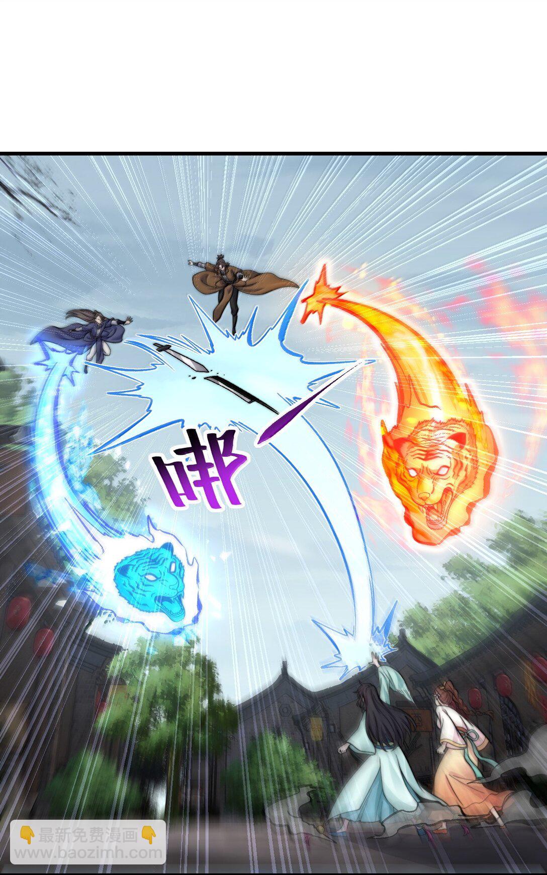 127 神谷宗-第127话