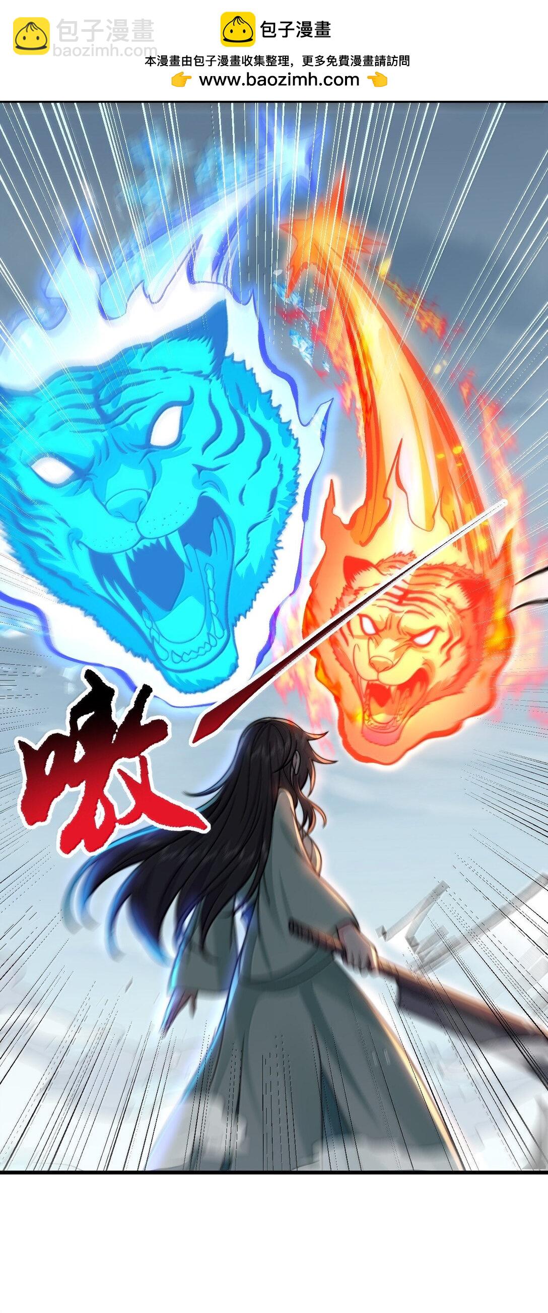 127 神谷宗-第127话