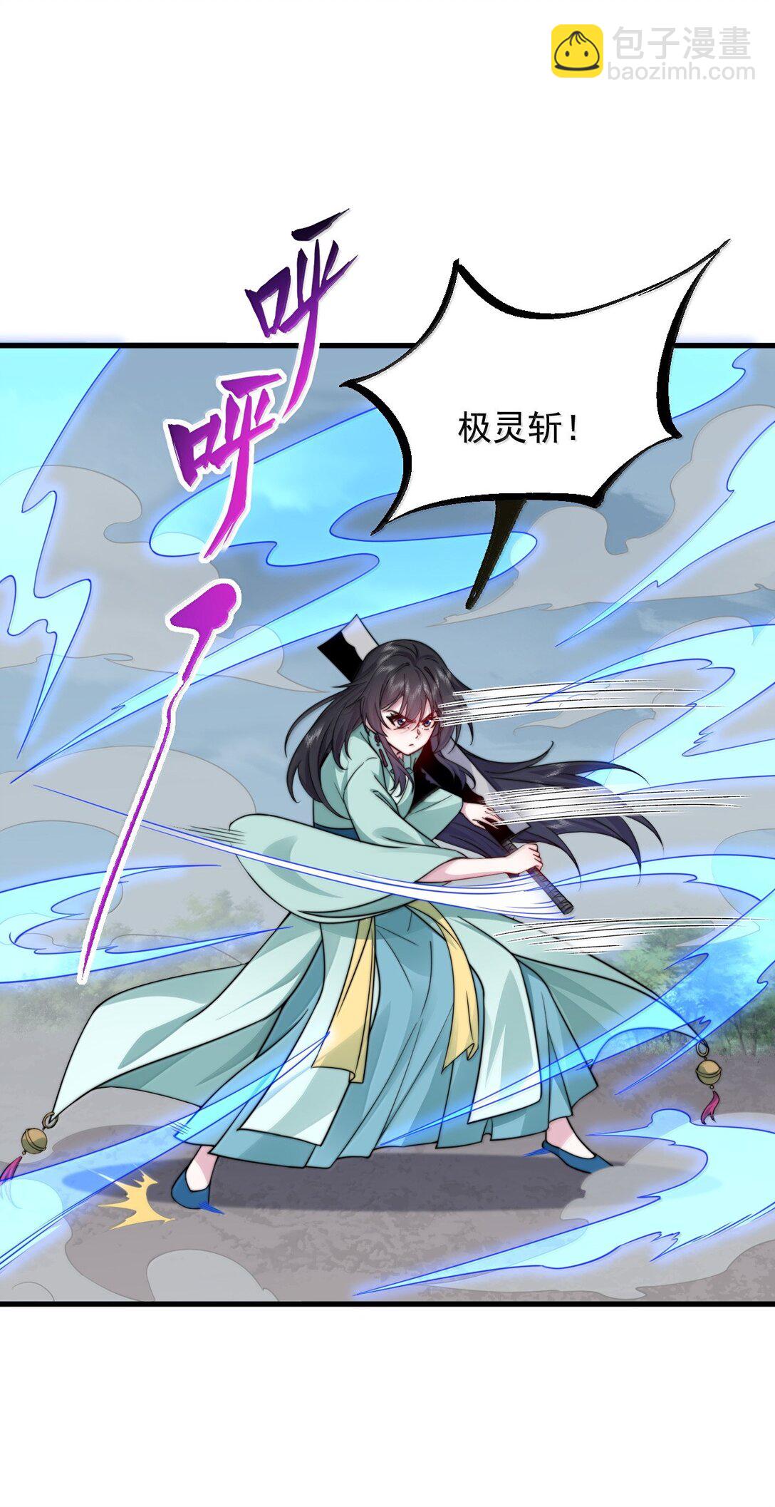 127 神谷宗-第127话