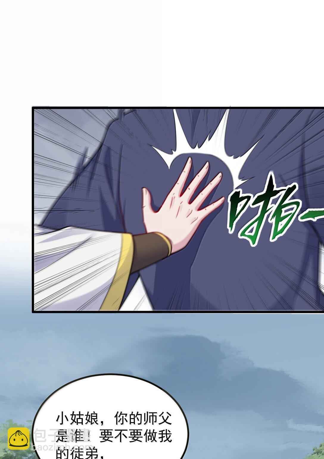 127 神谷宗-第127话